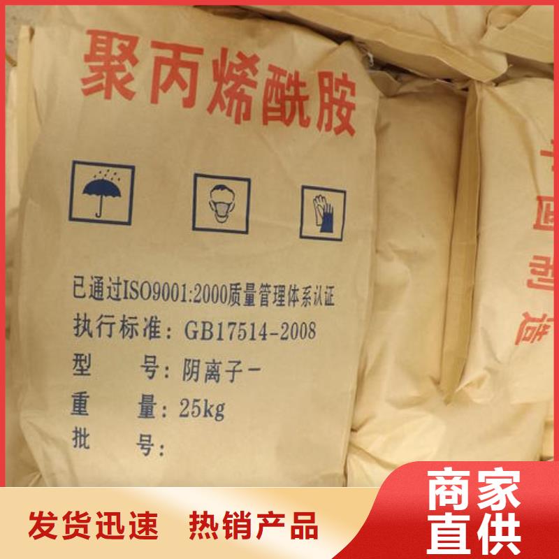 聚丙烯酰胺蜂窝蜂窝斜管填料畅销当地