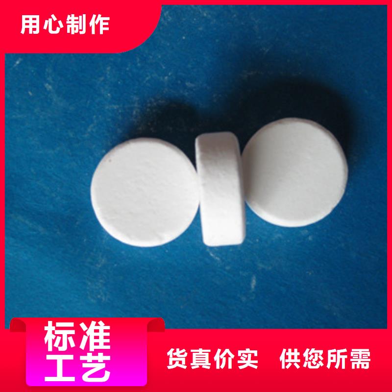 杀菌灭藻剂,纤维球用心制作