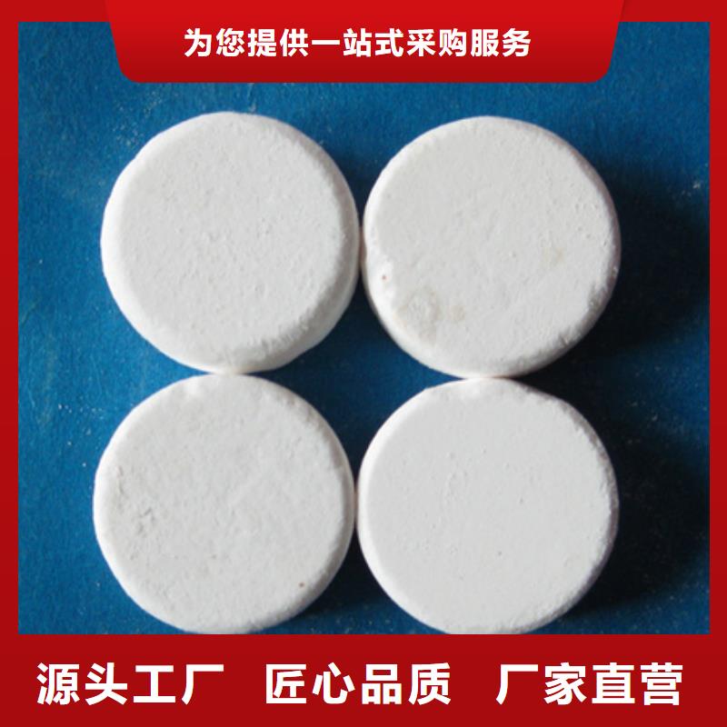 杀菌灭藻剂,纤维球用心制作
