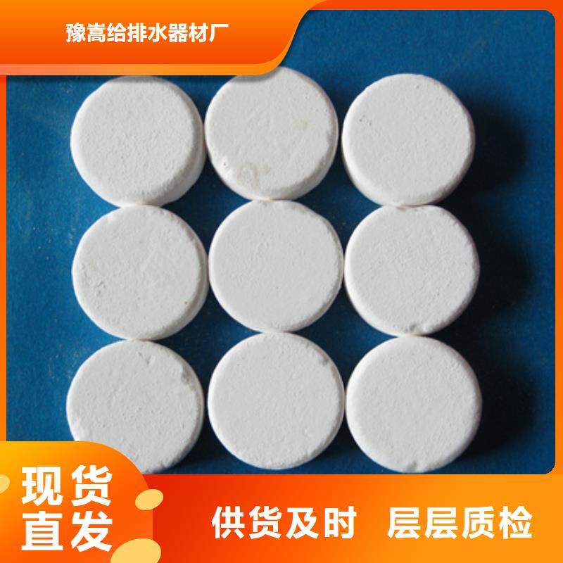 杀菌灭藻剂,纤维球用心制作