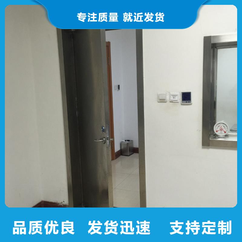 辐射防护材料规格尺寸