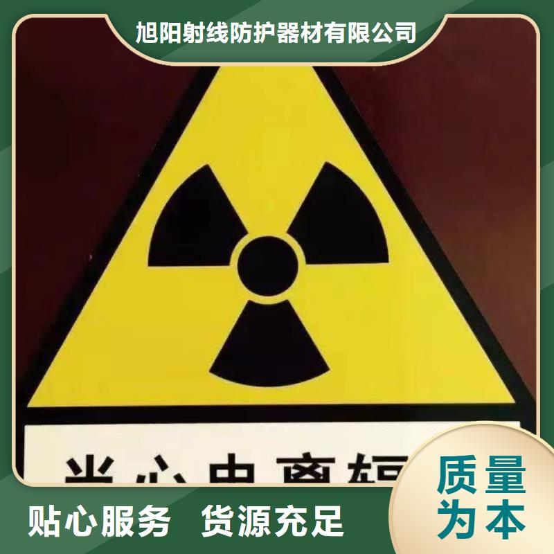 鄂州购买CT机房专用防辐射材料生产厂家