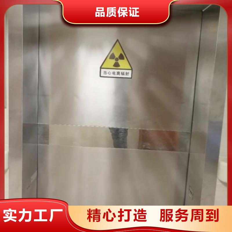 电动防辐射铅门_电动防辐射铅门
