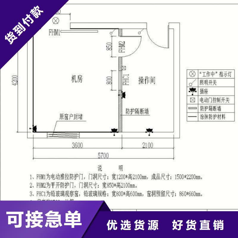 牙科专用防辐射铅门价格