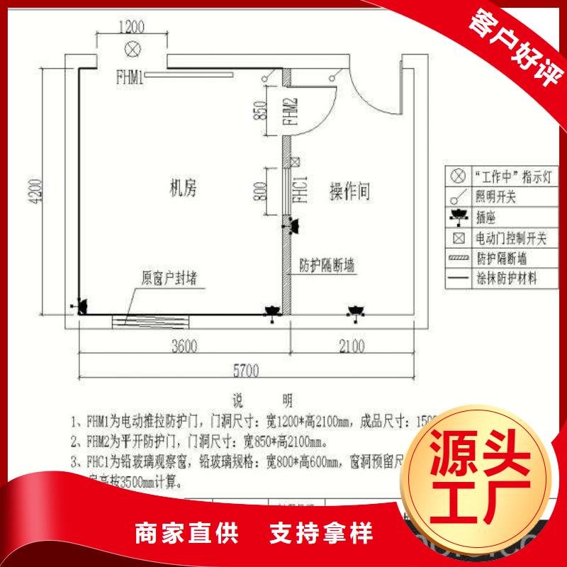 口腔防辐射铅门-口腔防辐射铅门售后保证