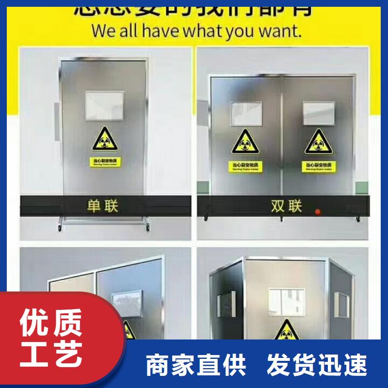 口碑好的防辐射铅门厂家