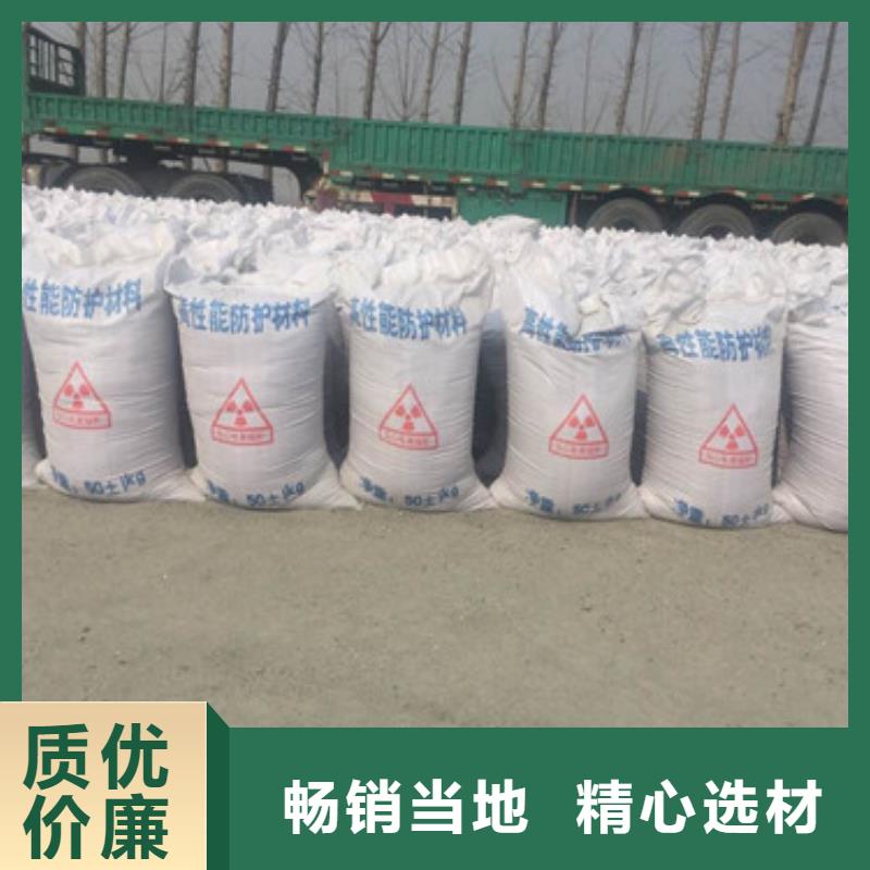 【硫酸钡】_防辐射材料批发当地货源