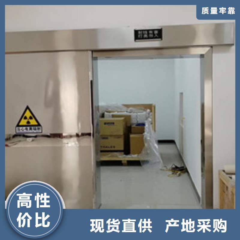 【铅门防辐射硫酸钡大品牌值得信赖】