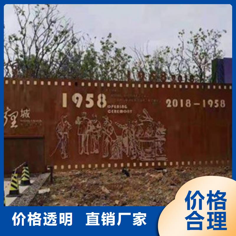 广州耐候钢板厂家规格多现货全