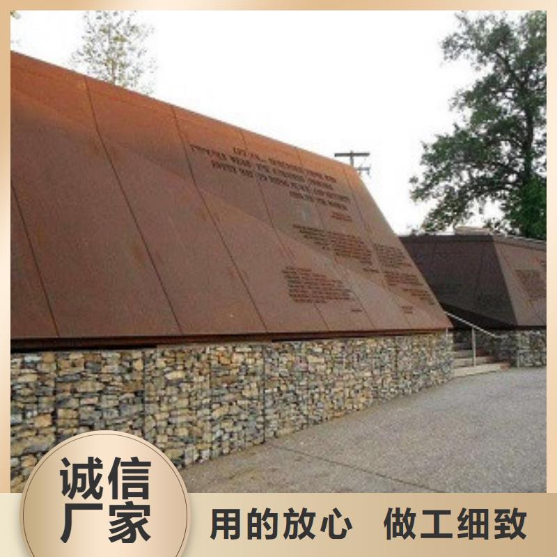 <卓纳>滨州景观耐候锈钢板