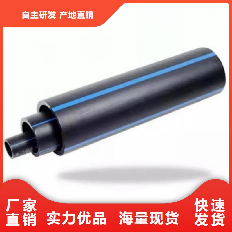 山西太原pe市政用管材料验收