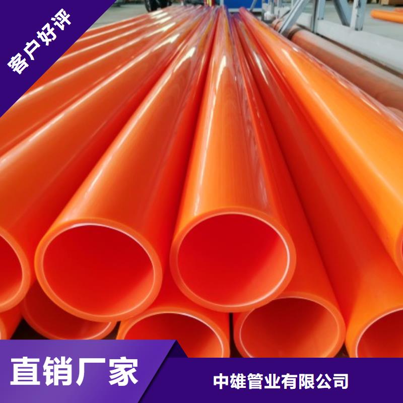 山西MPP顶管实体厂家