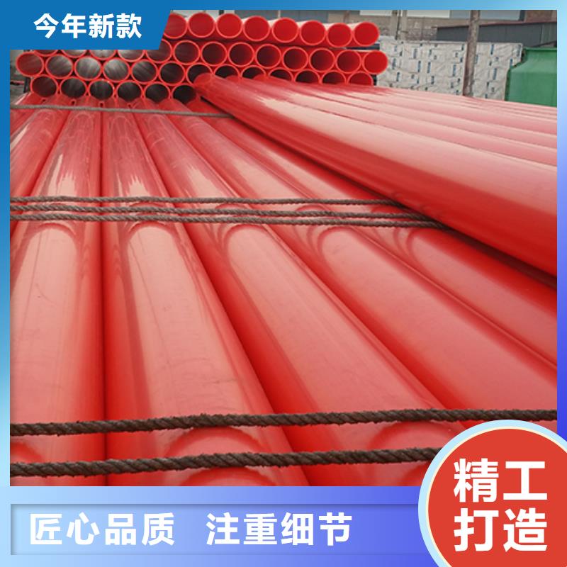 【中雄】:河北衡水250mpp电力电缆保护套管价格实惠产地工厂-