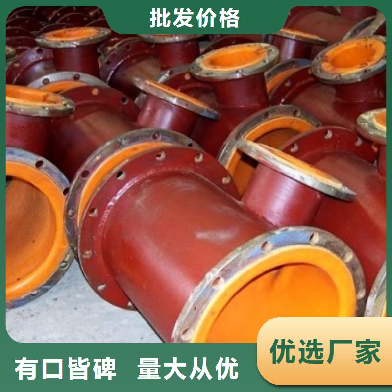 衬胶管道MPP管道源头厂家来图定制