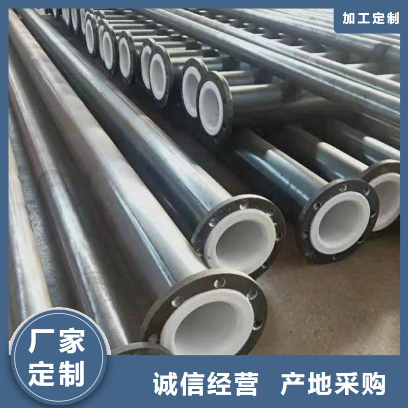 陕西衬塑管/衬塑管道厂家