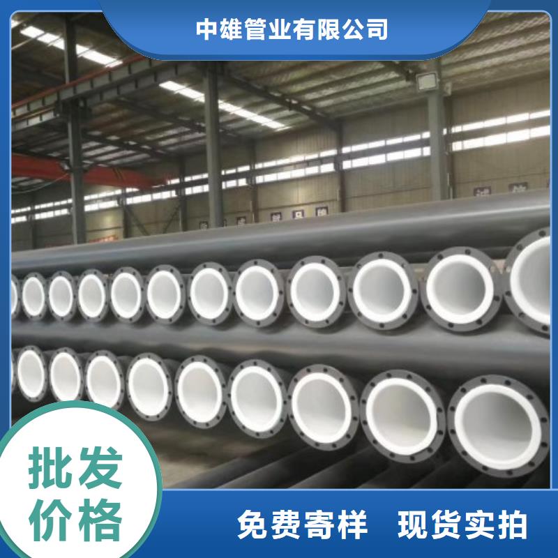 衬塑管PE管道好品质选我们
