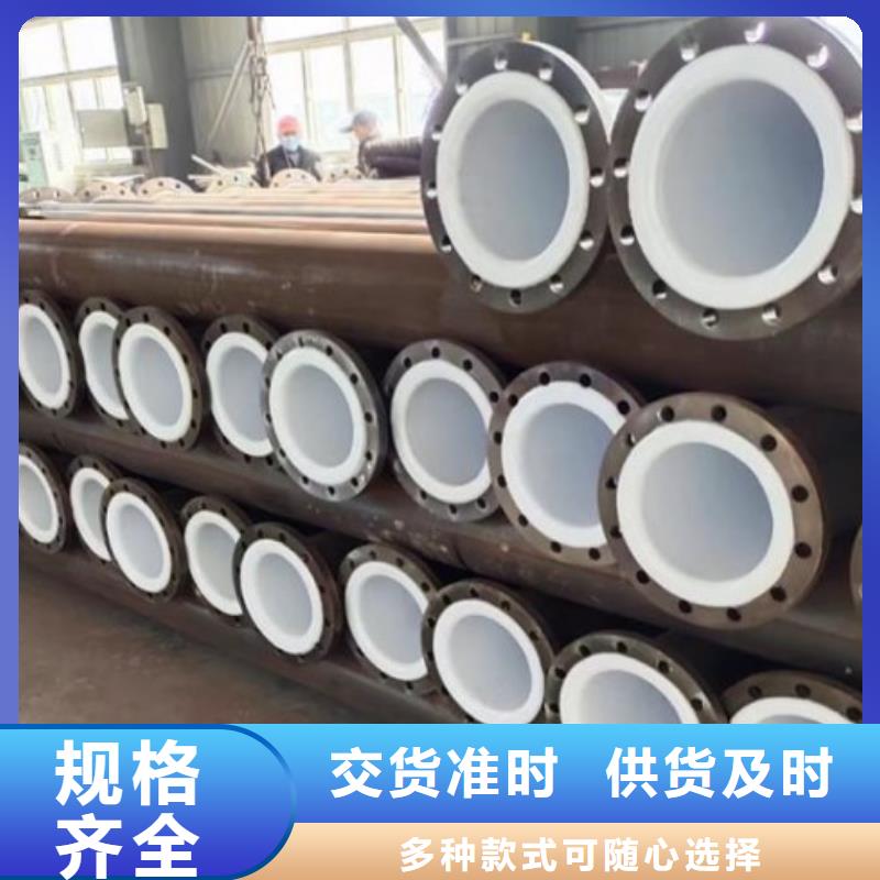 衬塑管衬胶管一站式采购商