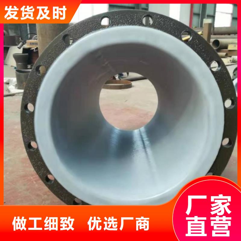 衬塑管_钢衬塑管道工艺精细质保长久