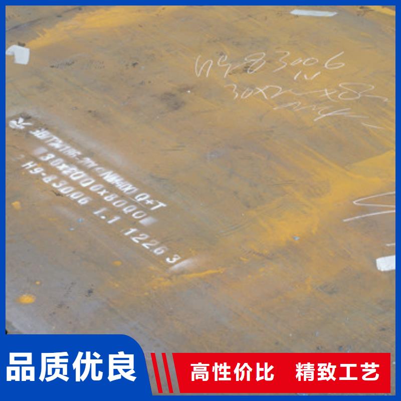泰州宝钢NM360耐磨板工程专用材料