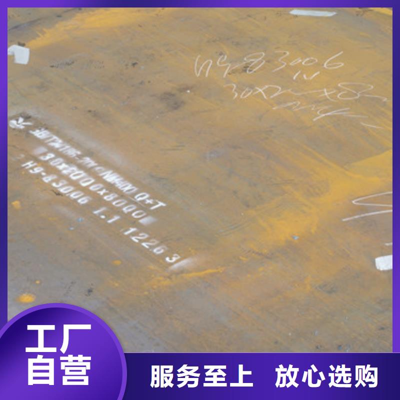 武威NM600耐磨板重工业专用钢板