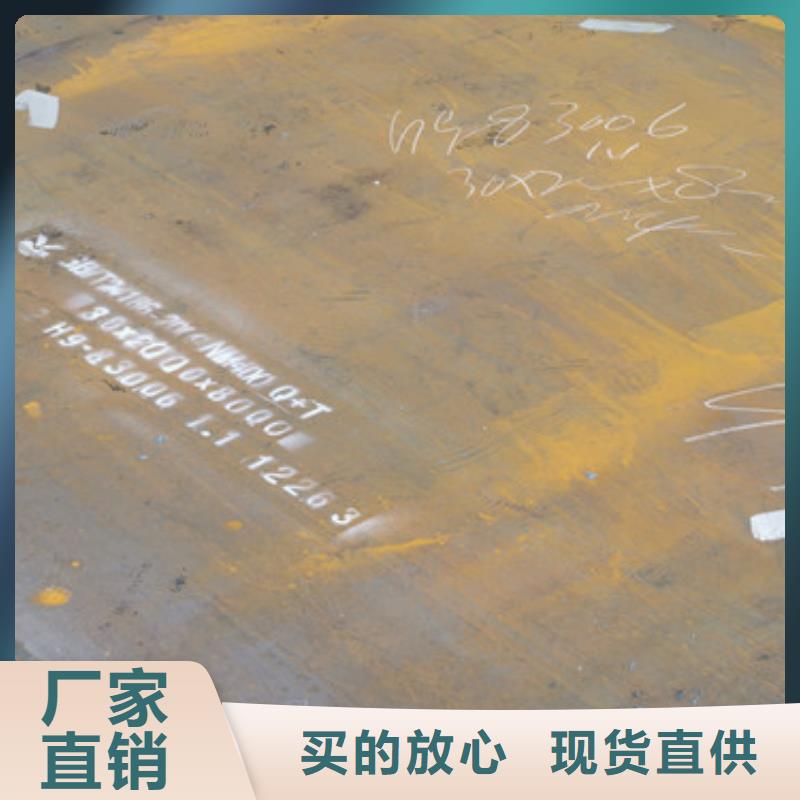景德镇新钢耐磨NM450钢板材质单