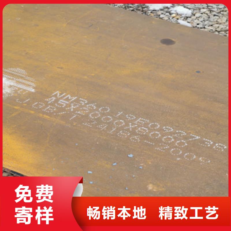 柳州宝钢耐磨钢板定制零售