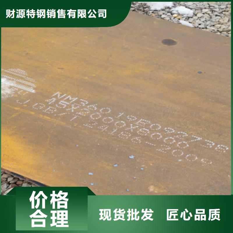 安庆耐磨钢板钢厂协议品库存钢板