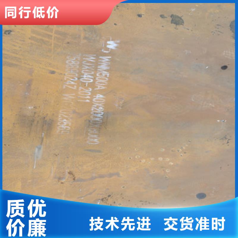 芜湖耐候钢板回收厂家