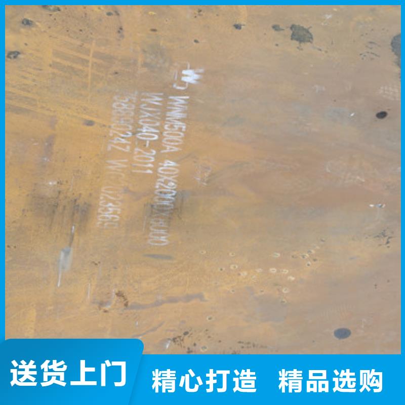 香港耐磨钢板HBhrchv硬度