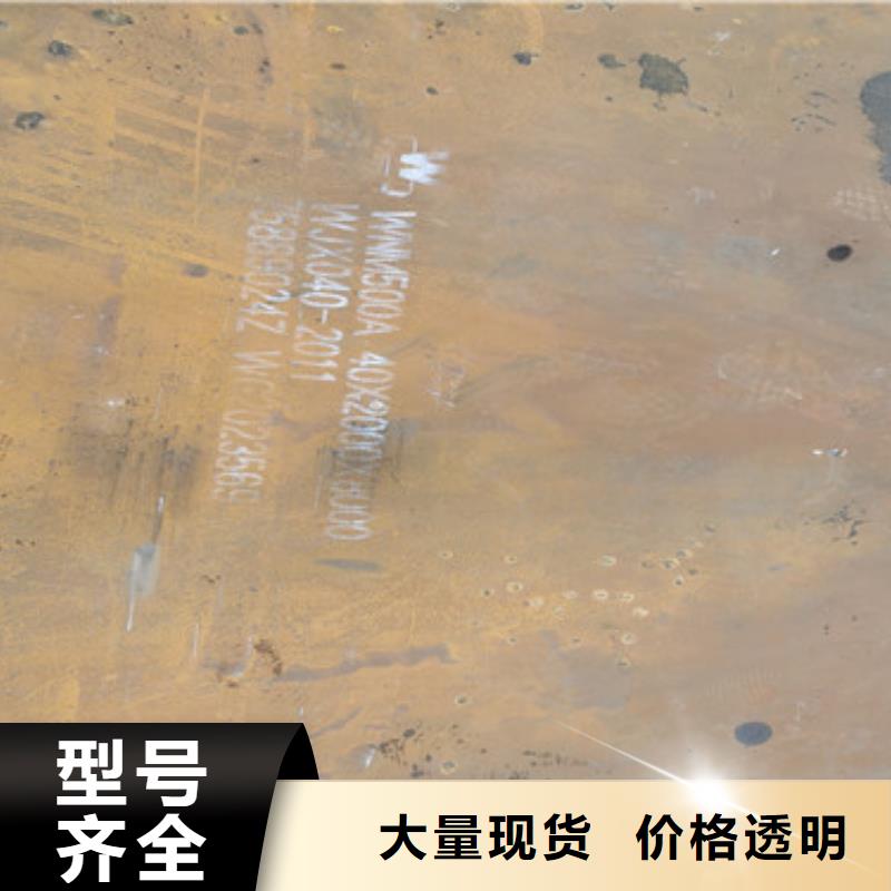 南京nm400耐磨钢板化学成分