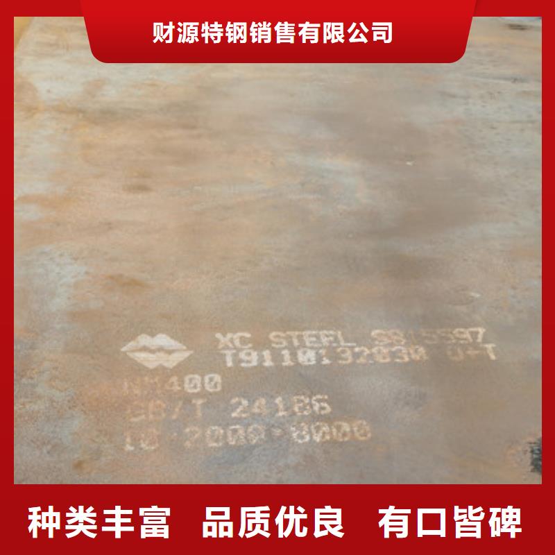阳江nm500耐磨钢板硬度HRC