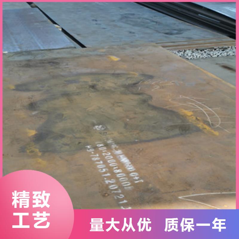【进口耐磨板耐磨锰钢追求细节品质】
