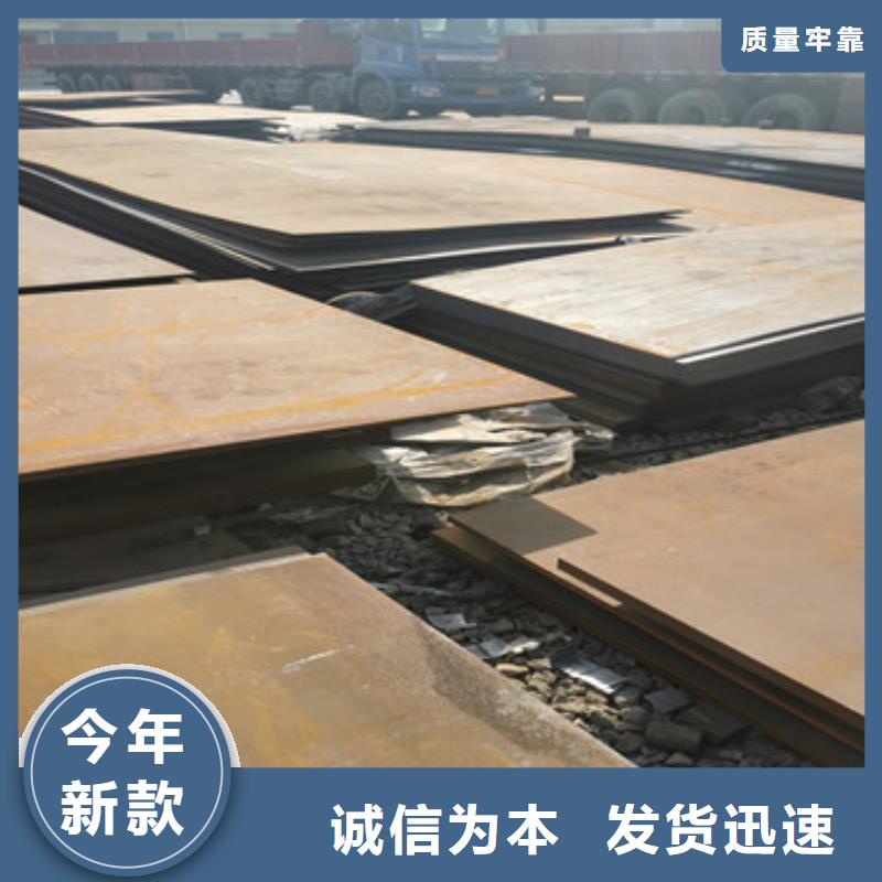 【进口耐磨板耐磨锰钢价格公道合理】