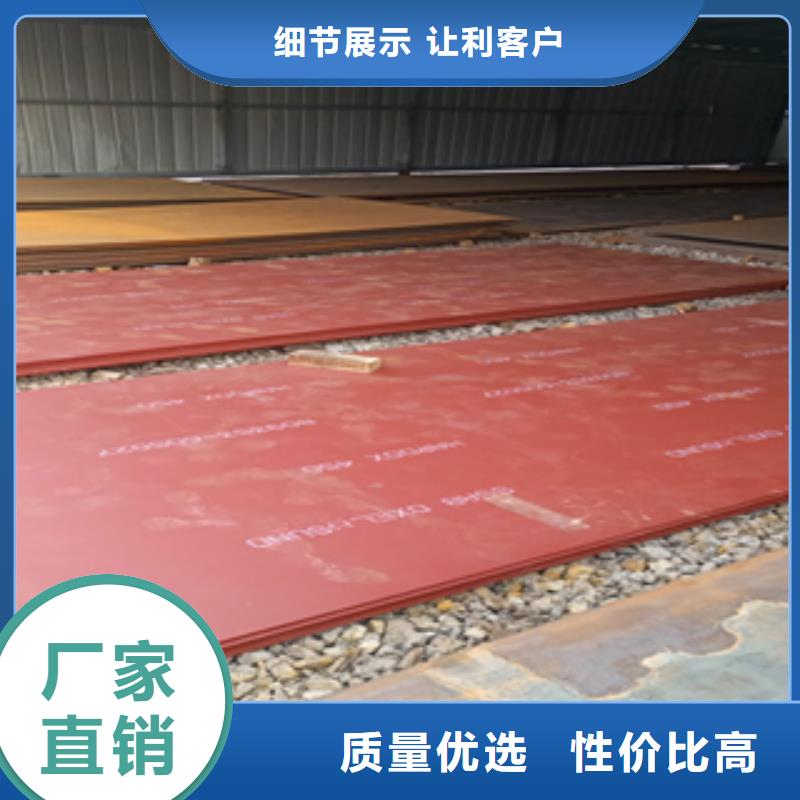 【进口耐磨板耐磨钢板厂家严选好货】
