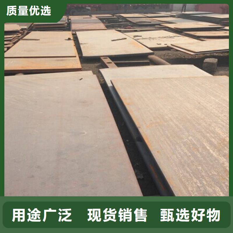耐候钢板耐磨钢板厂家来电咨询