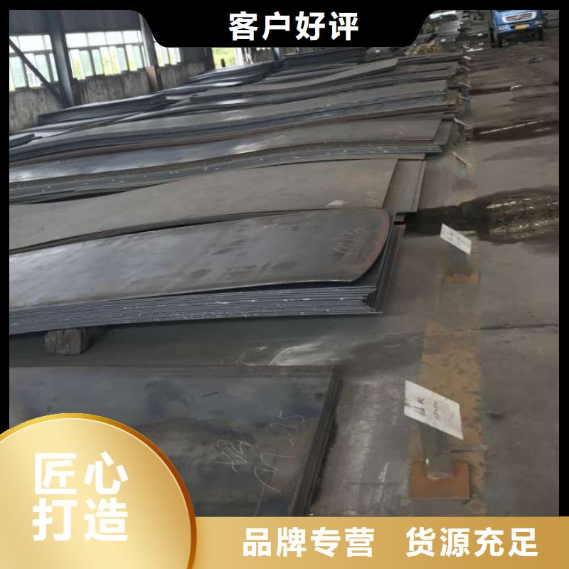 耐候钢板耐磨钢板今日新品