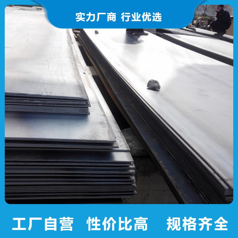 财源优质Q235耐候钢板的厂家-从源头保证品质-财源特钢销售有限公司