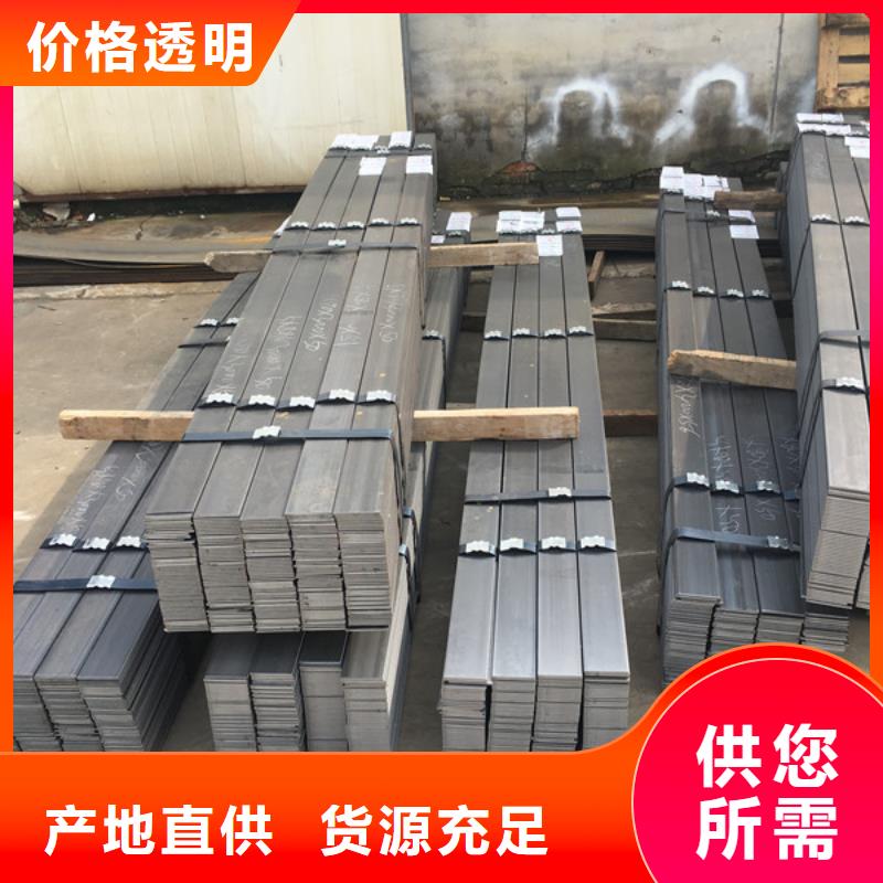 耐候钢板材质厂价批发