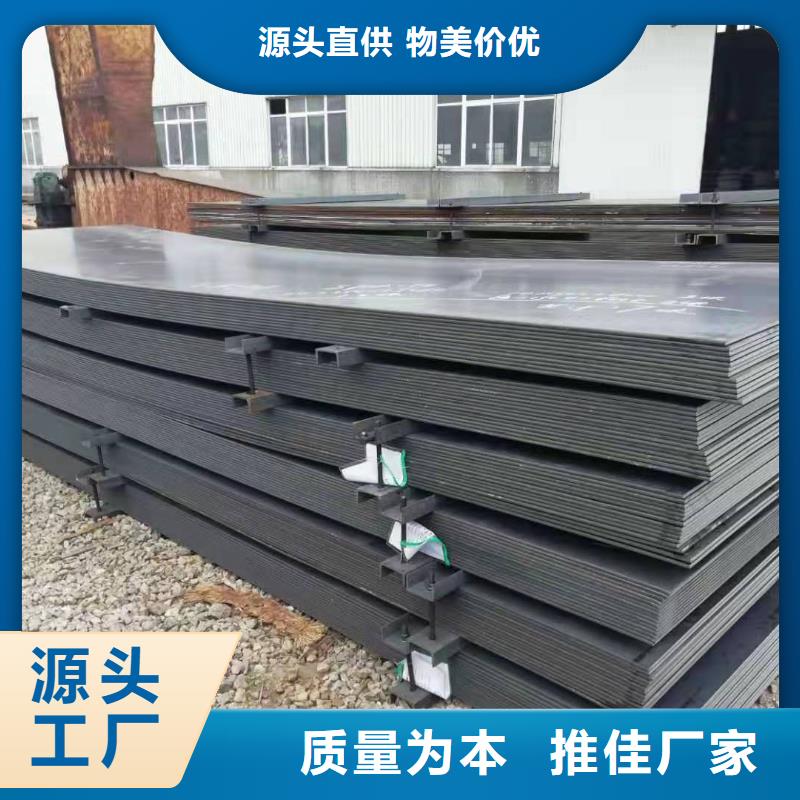 Q355GNH耐候钢板品质保障