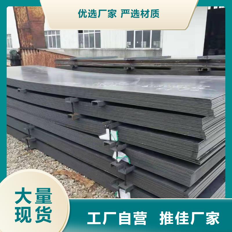 Q235耐候钢板用途