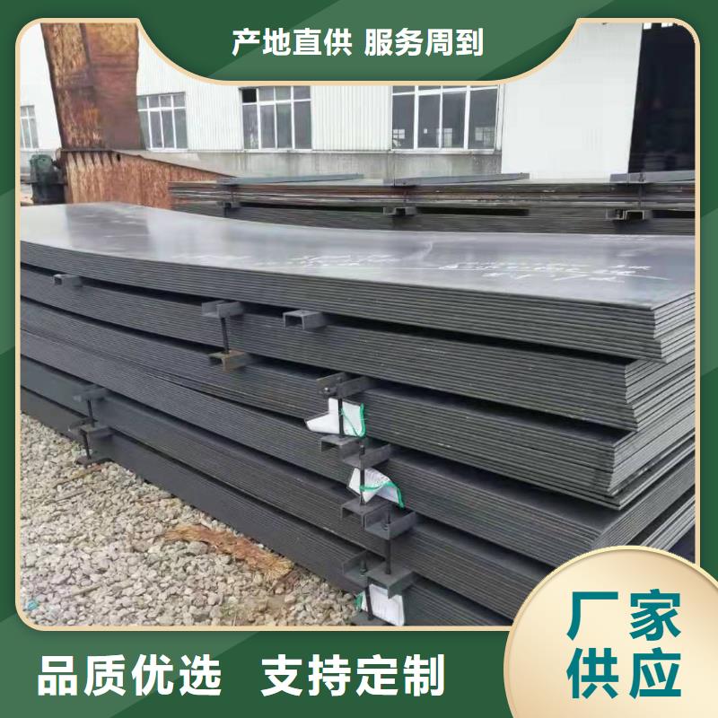 耐候锈钢板-耐候锈钢板值得信赖