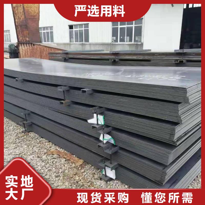 【财源】锈颜色钢板推荐厂商-财源特钢销售有限公司