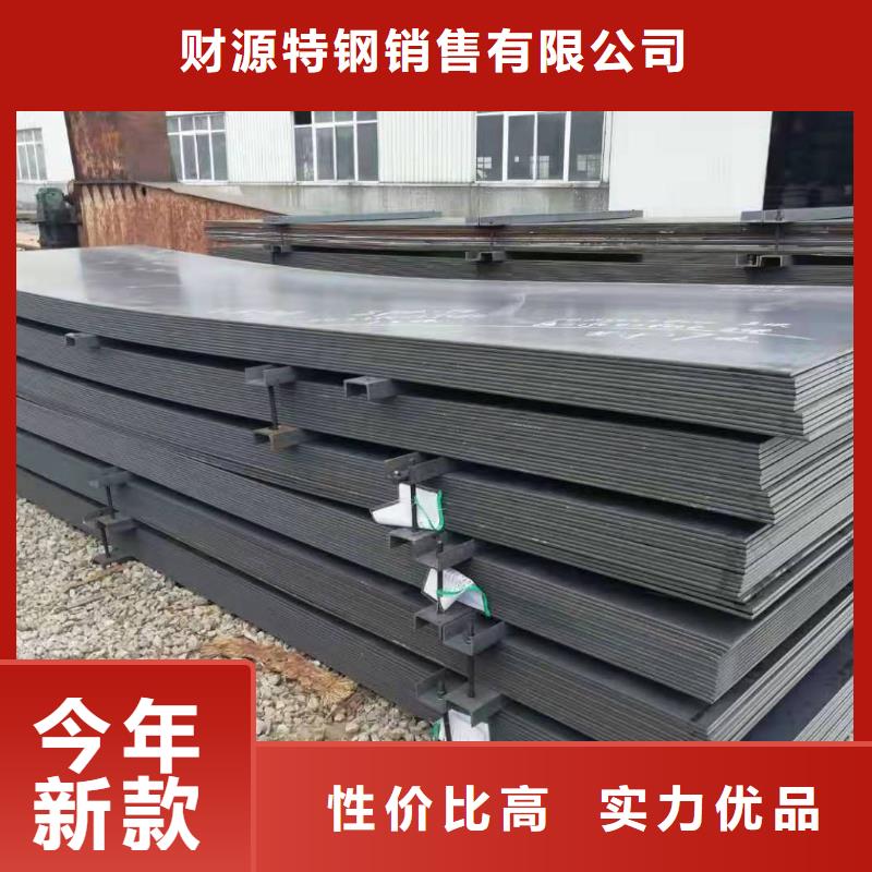 财源优质Q235耐候钢板的厂家-从源头保证品质-财源特钢销售有限公司