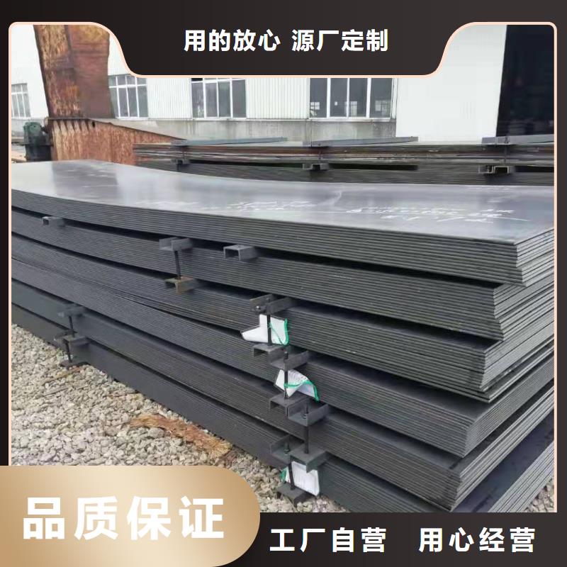 质量靠谱的耐候钢板材质厂家