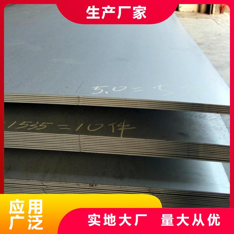 采购(财源)耐候钢板红锈色多重优惠