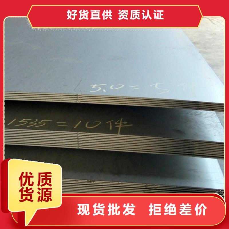 定安县Q355G耐候钢板在线报价