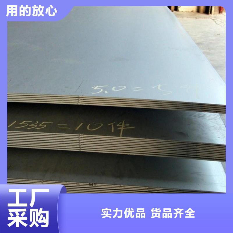 Q355NH钢板-Q355NH钢板品牌厂家