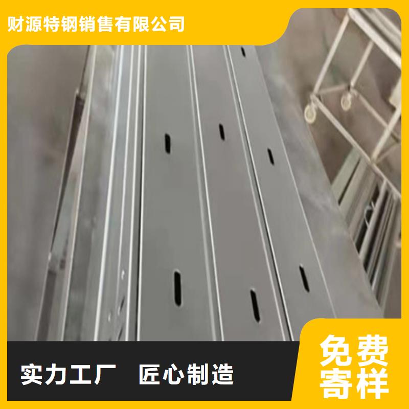 电线线槽品牌-报价_财源特钢销售有限公司
