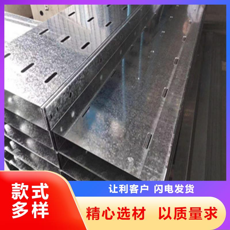 桥架-涟钢mn13耐磨板源头厂家