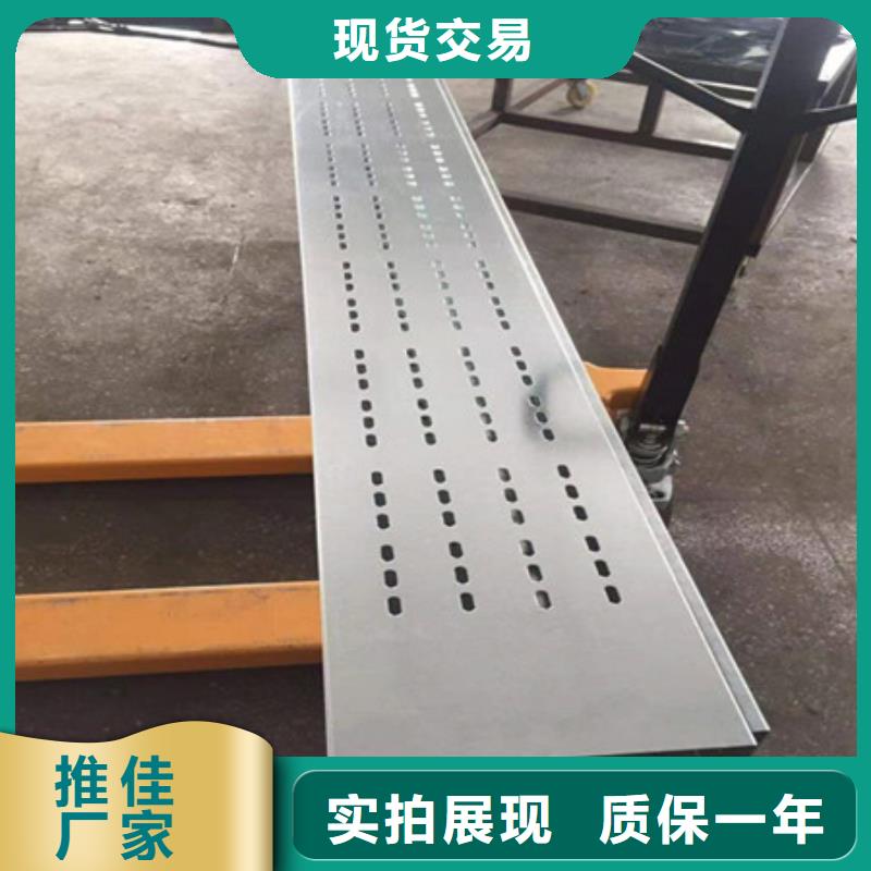 价格低的电缆桥架现货厂家